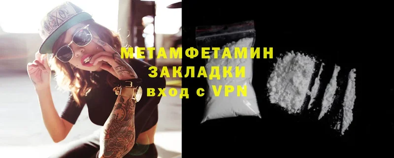 kraken ссылки  Балей  МЕТАМФЕТАМИН Methamphetamine 